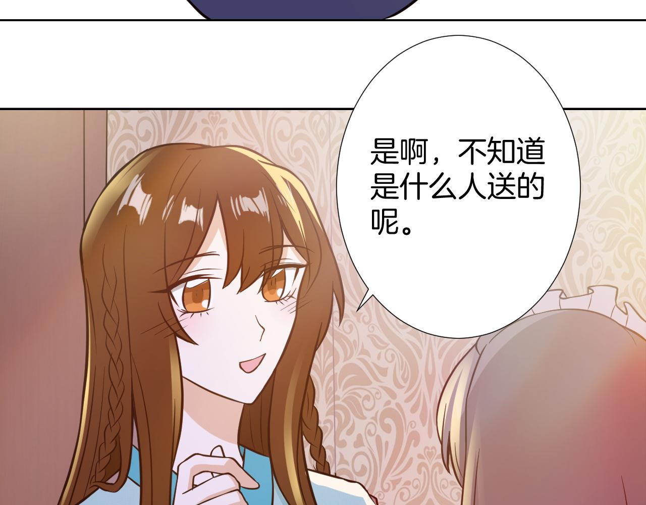 第13话 南柯一梦(1/3)-第13话