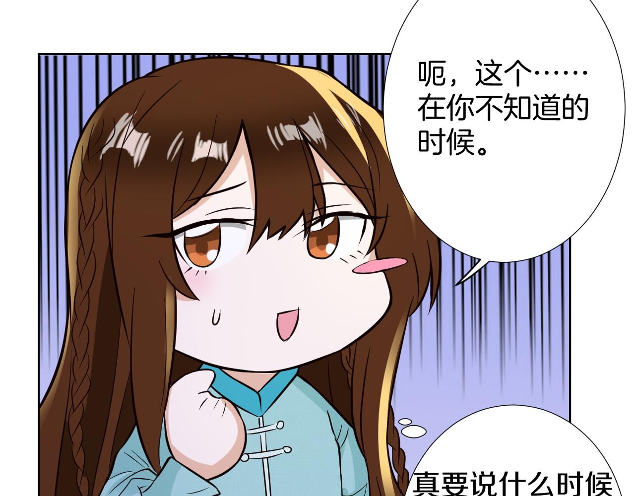 第13话 南柯一梦(1/3)-第13话