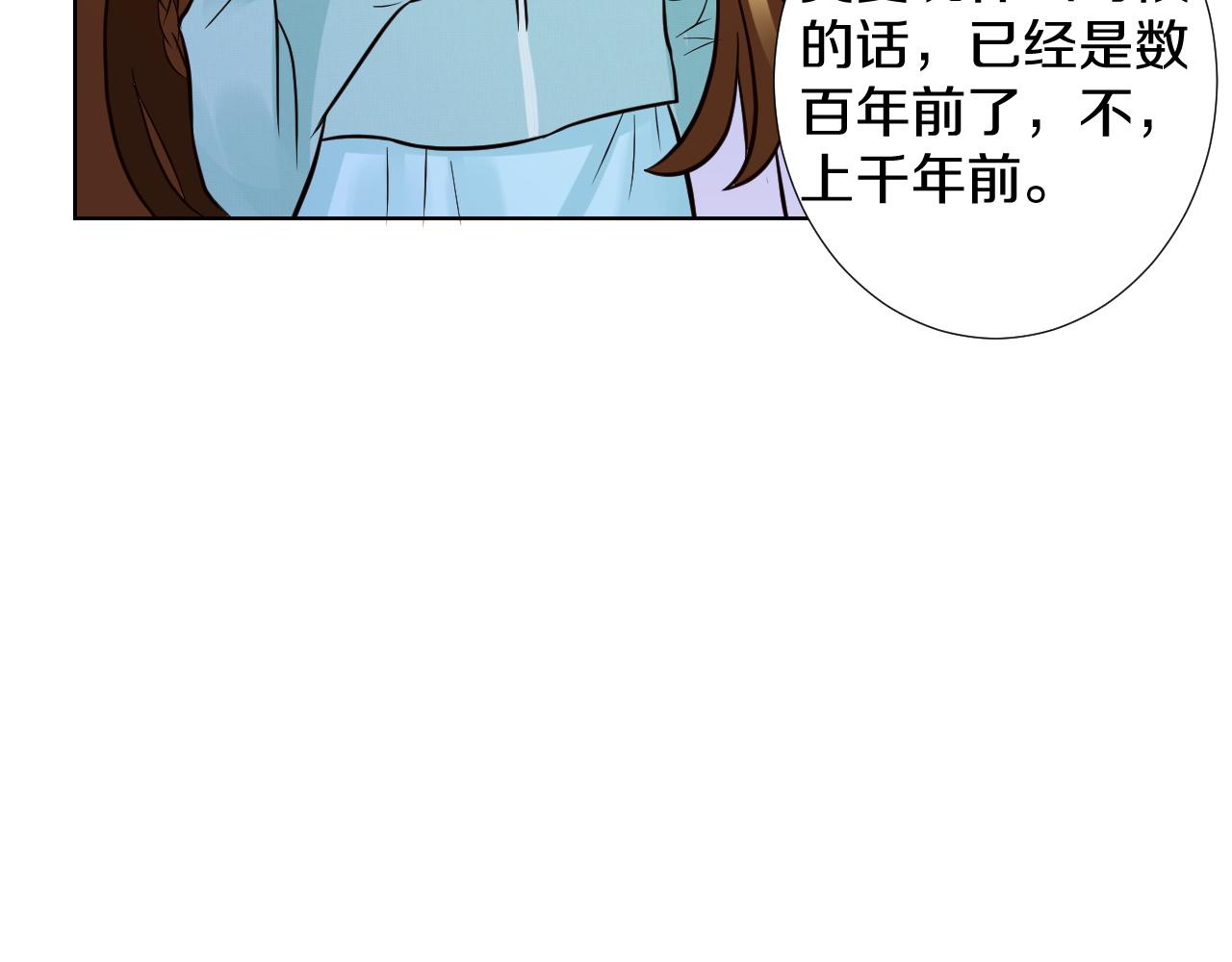 第13话 南柯一梦(1/3)-第13话