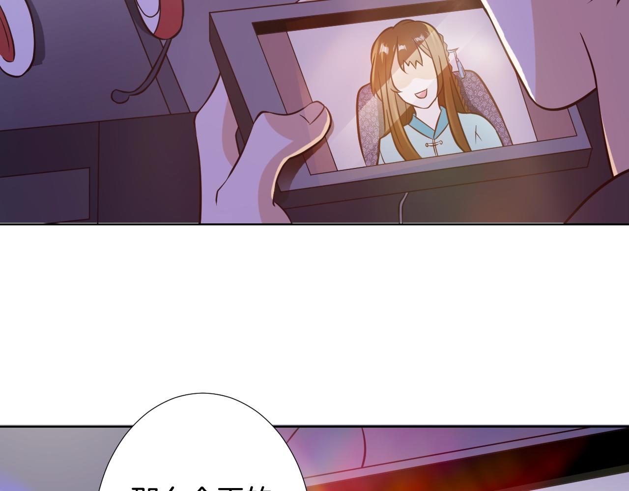 第13话 南柯一梦(1/3)-第13话