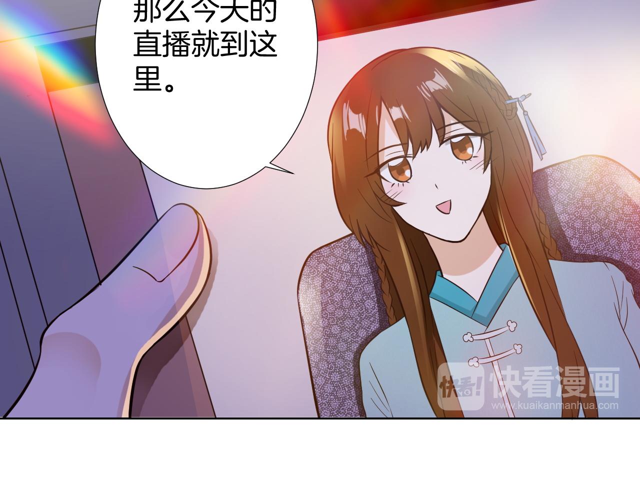 第13话 南柯一梦(1/3)-第13话