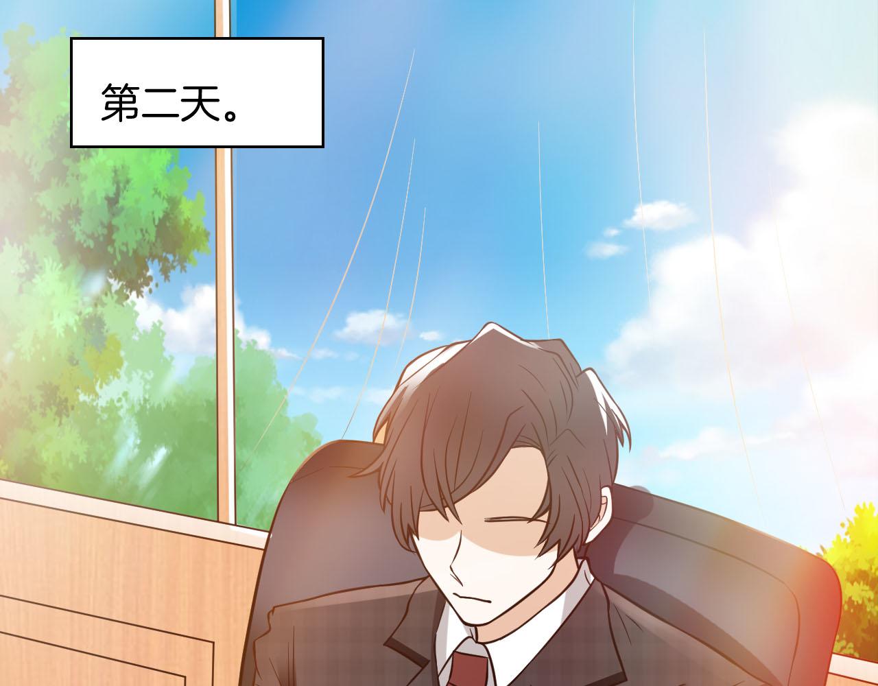 第13话 南柯一梦(1/3)-第13话