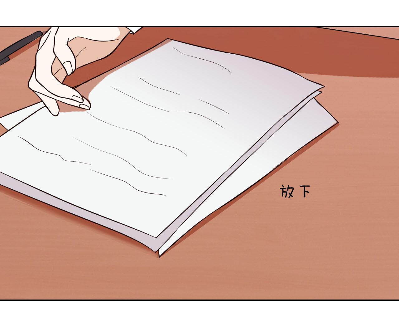 第13话 南柯一梦(1/3)-第13话