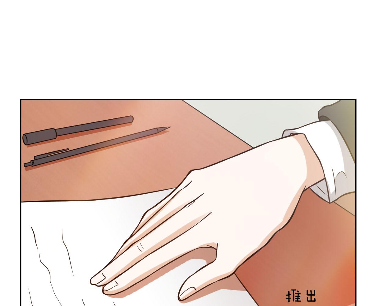 第13话 南柯一梦(1/3)-第13话