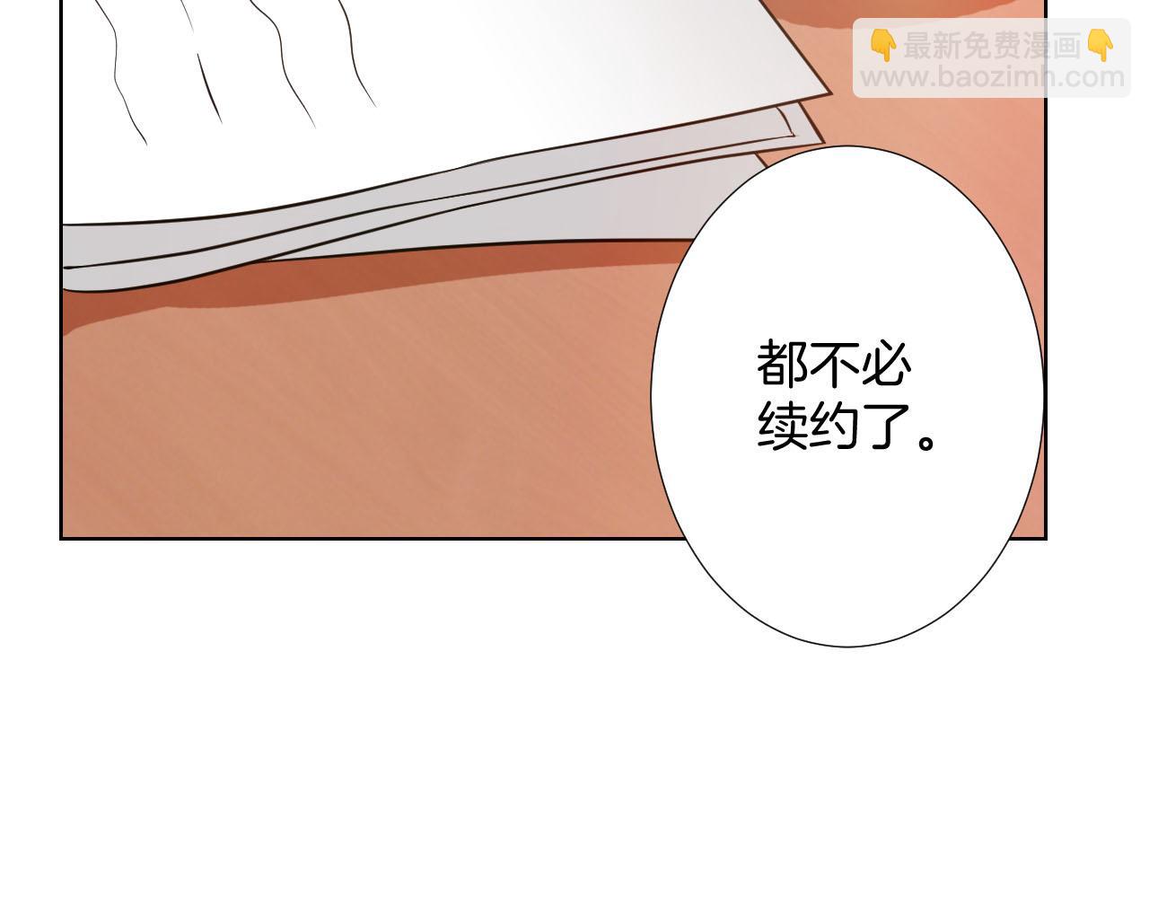 第13话 南柯一梦(1/3)-第13话