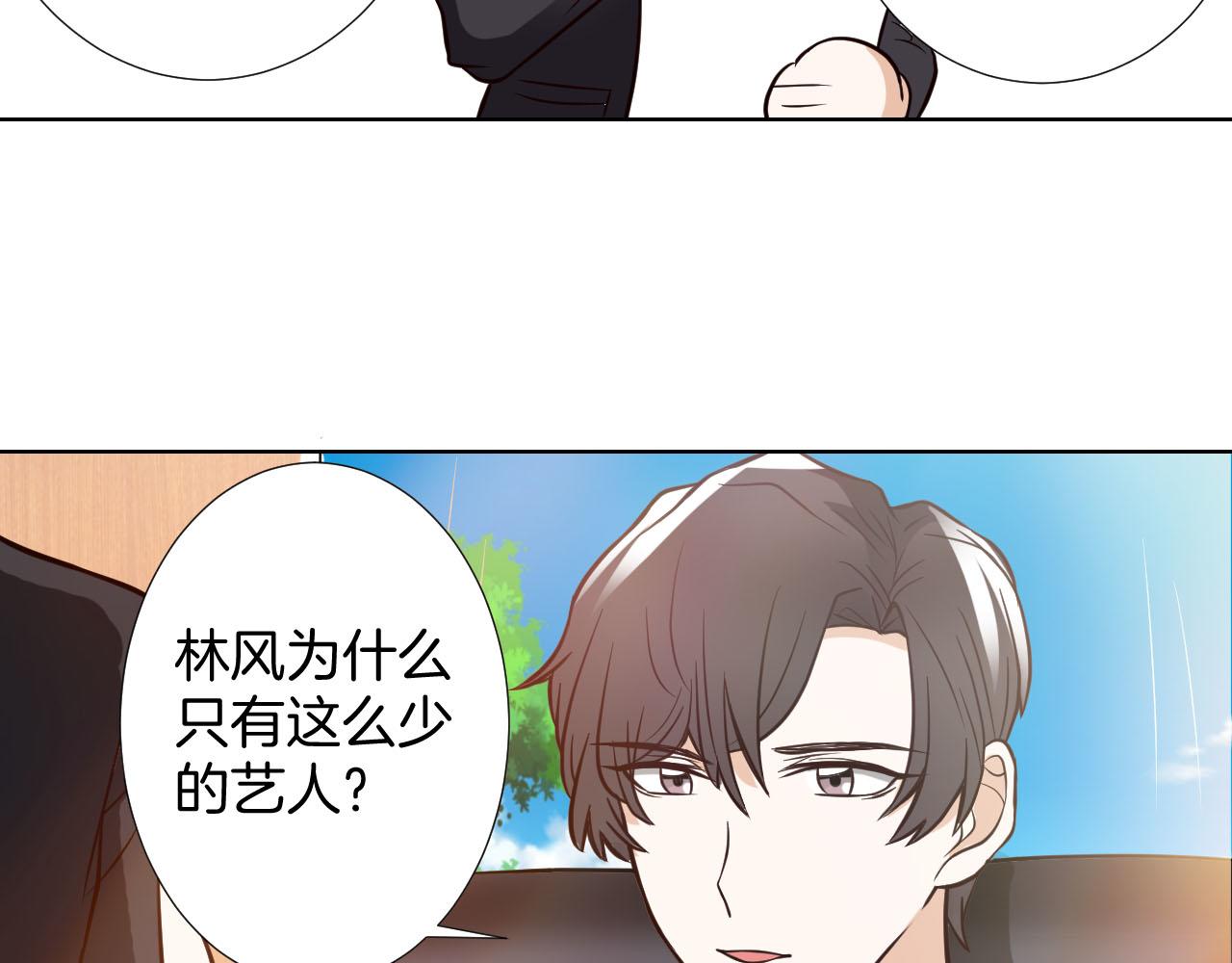 第13话 南柯一梦(1/3)-第13话