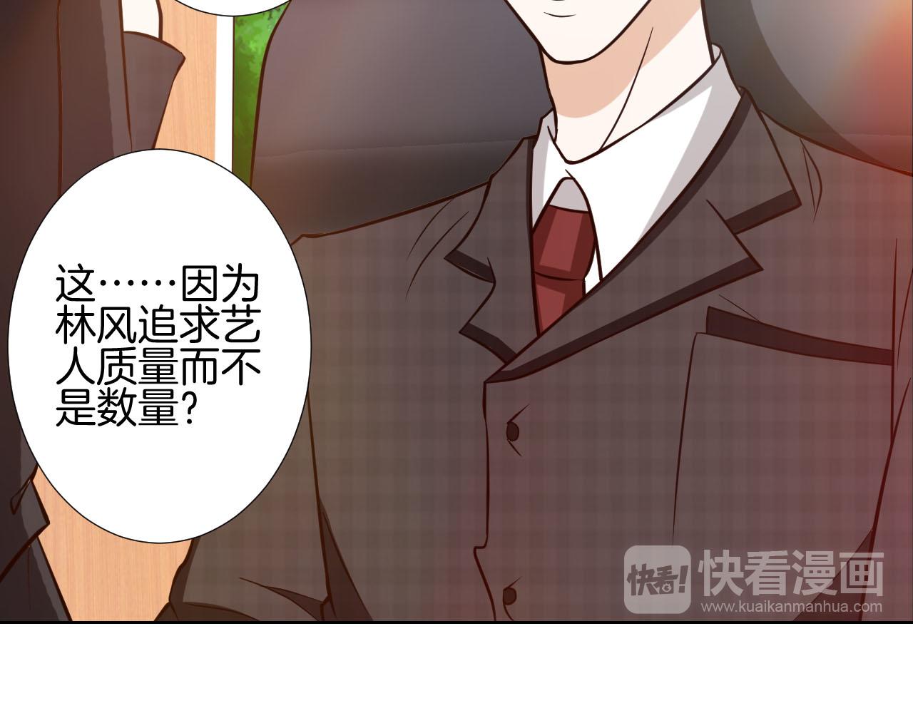 第13话 南柯一梦(1/3)-第13话