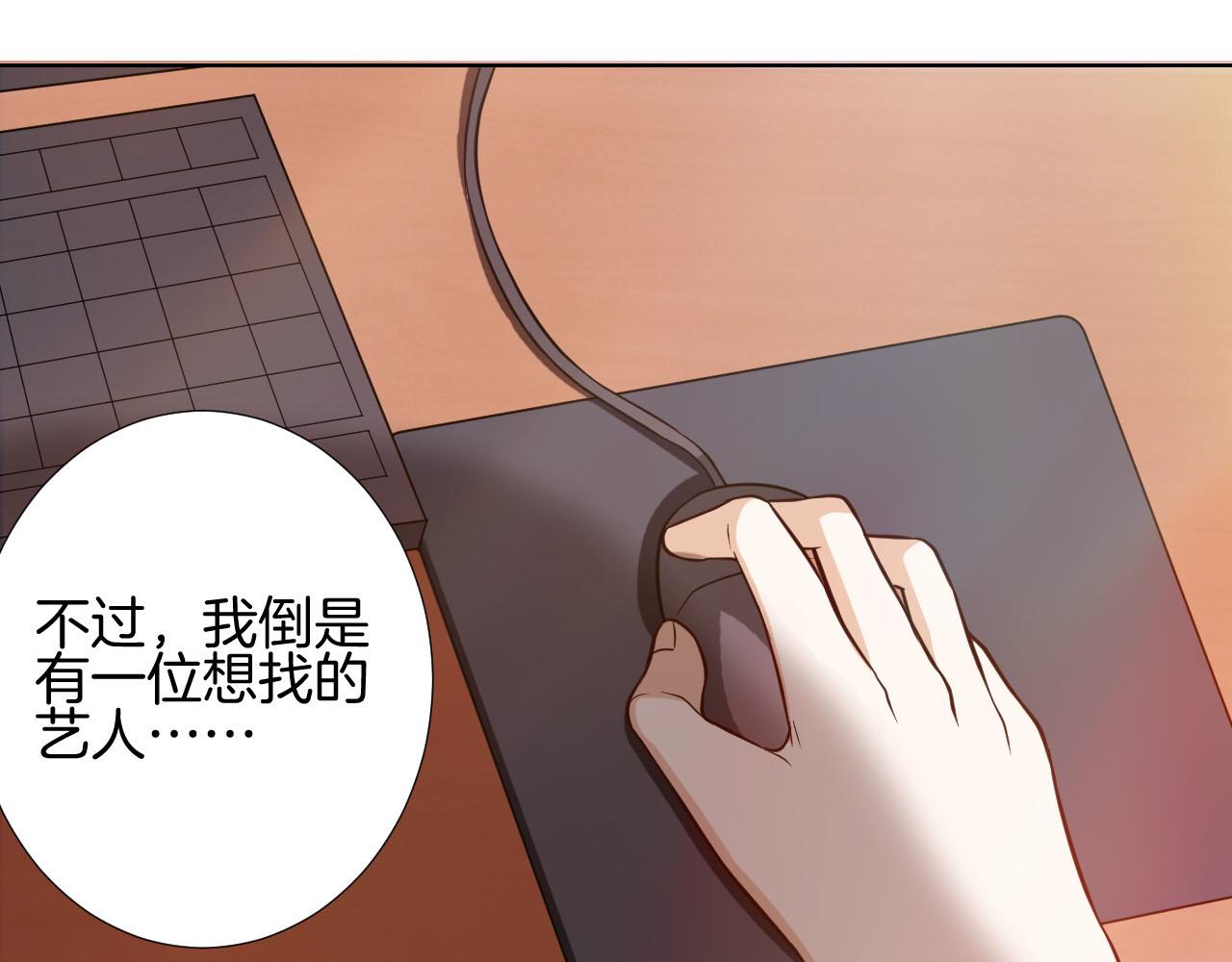 第13话 南柯一梦(1/3)-第13话