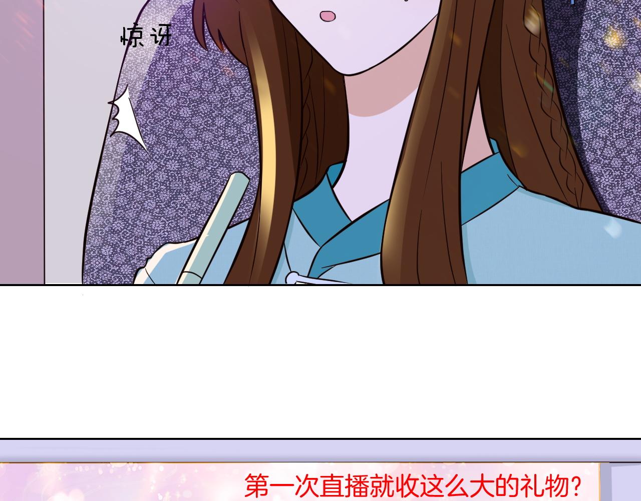 第13话 南柯一梦(1/3)-第13话