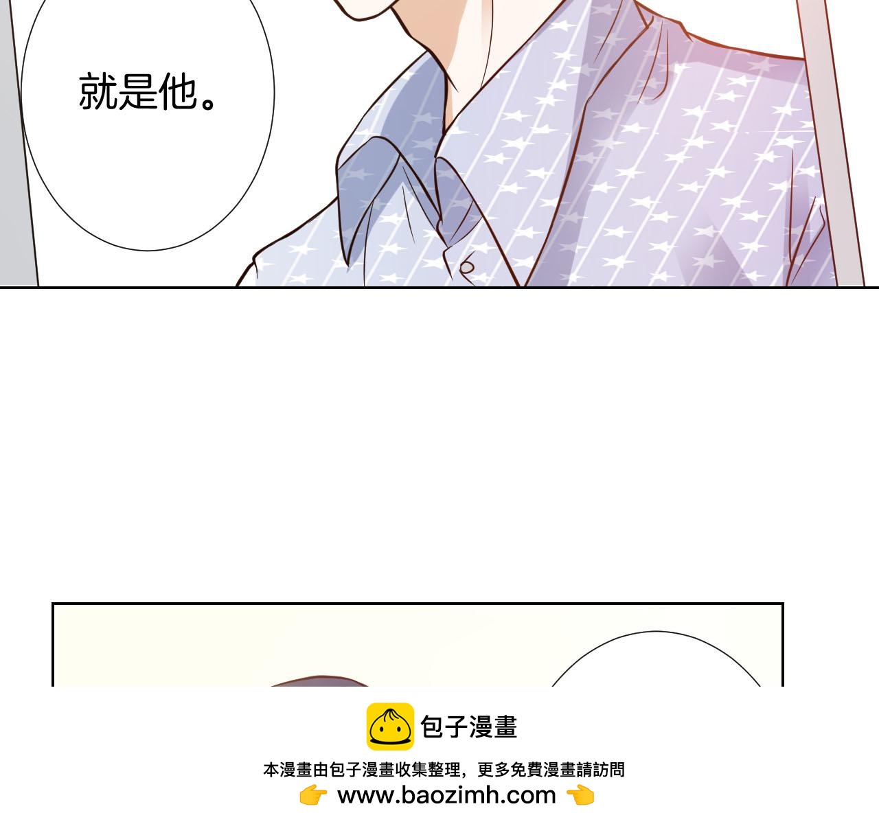 第13话 南柯一梦(1/3)-第13话