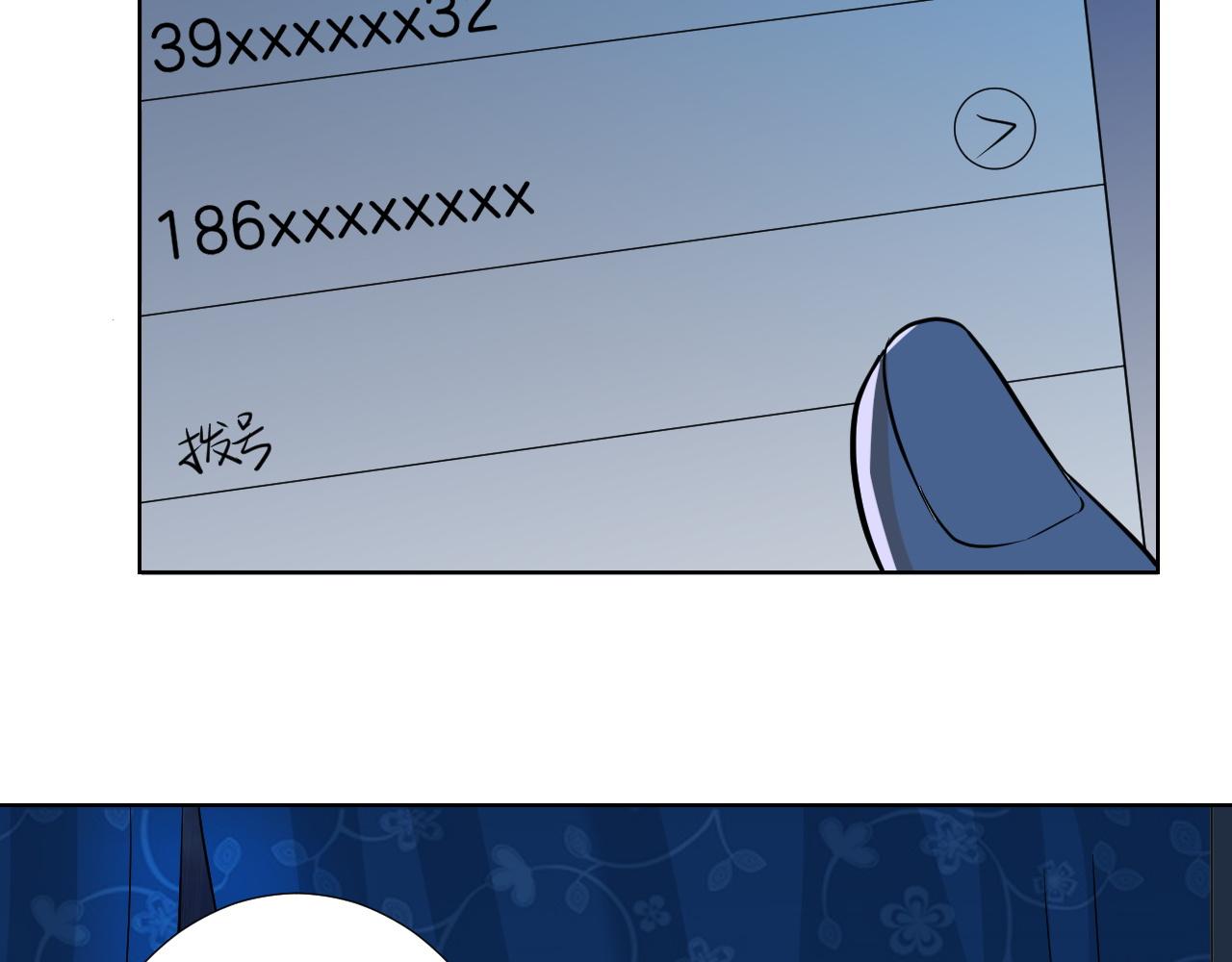 第15话 游戏(1/3)-第15话