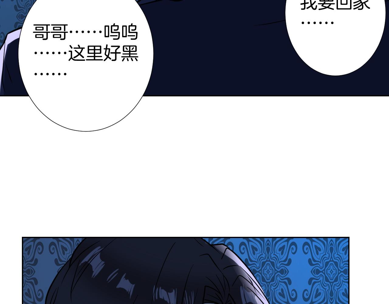 第15话 游戏(1/3)-第15话