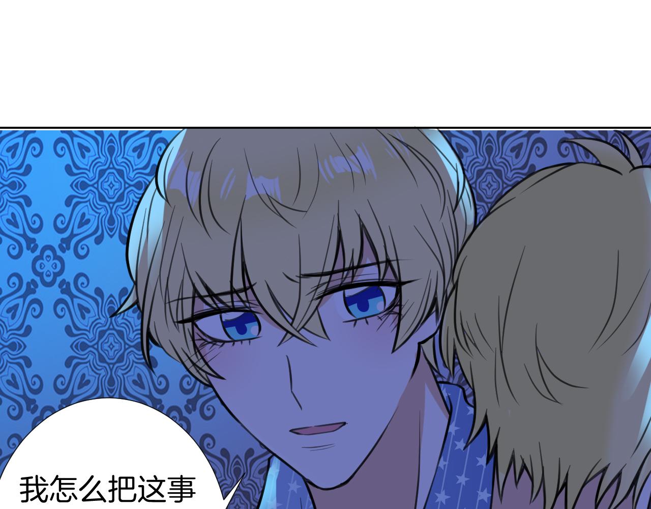 第15话 游戏(1/3)-第15话