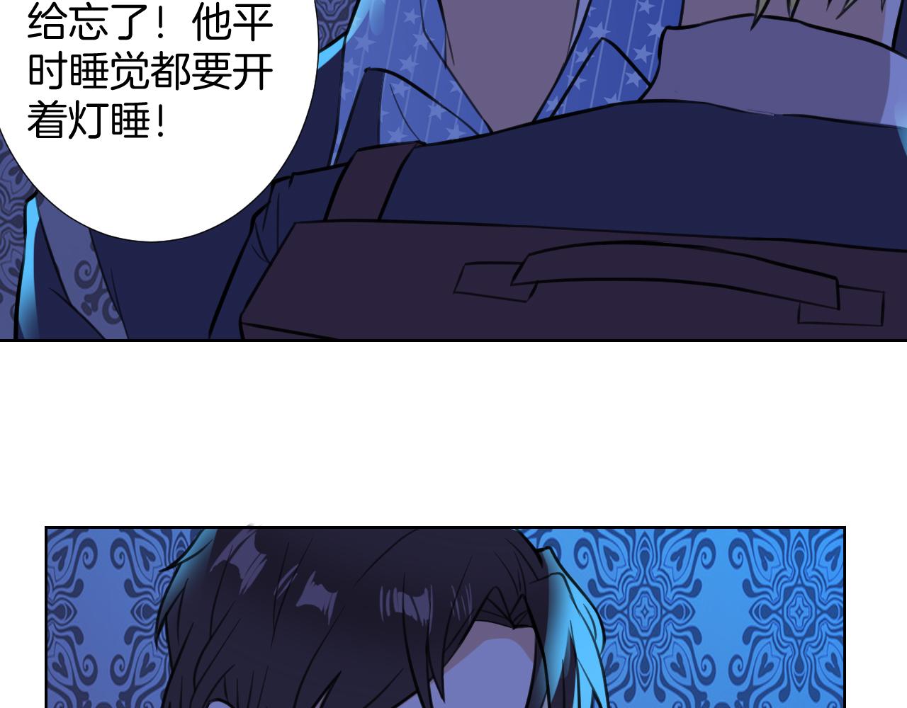 第15话 游戏(1/3)-第15话