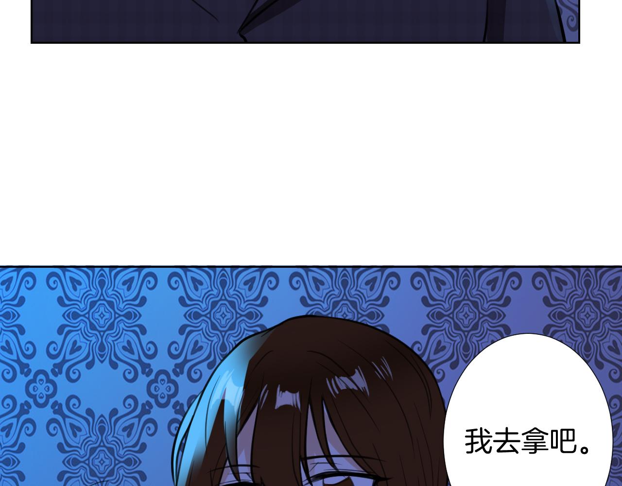 第15话 游戏(1/3)-第15话