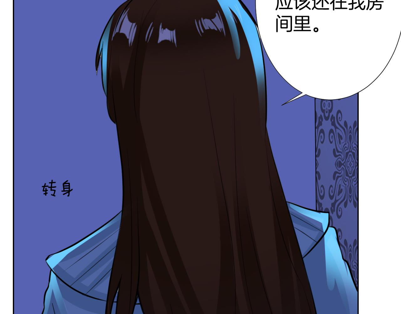 第15话 游戏(1/3)-第15话