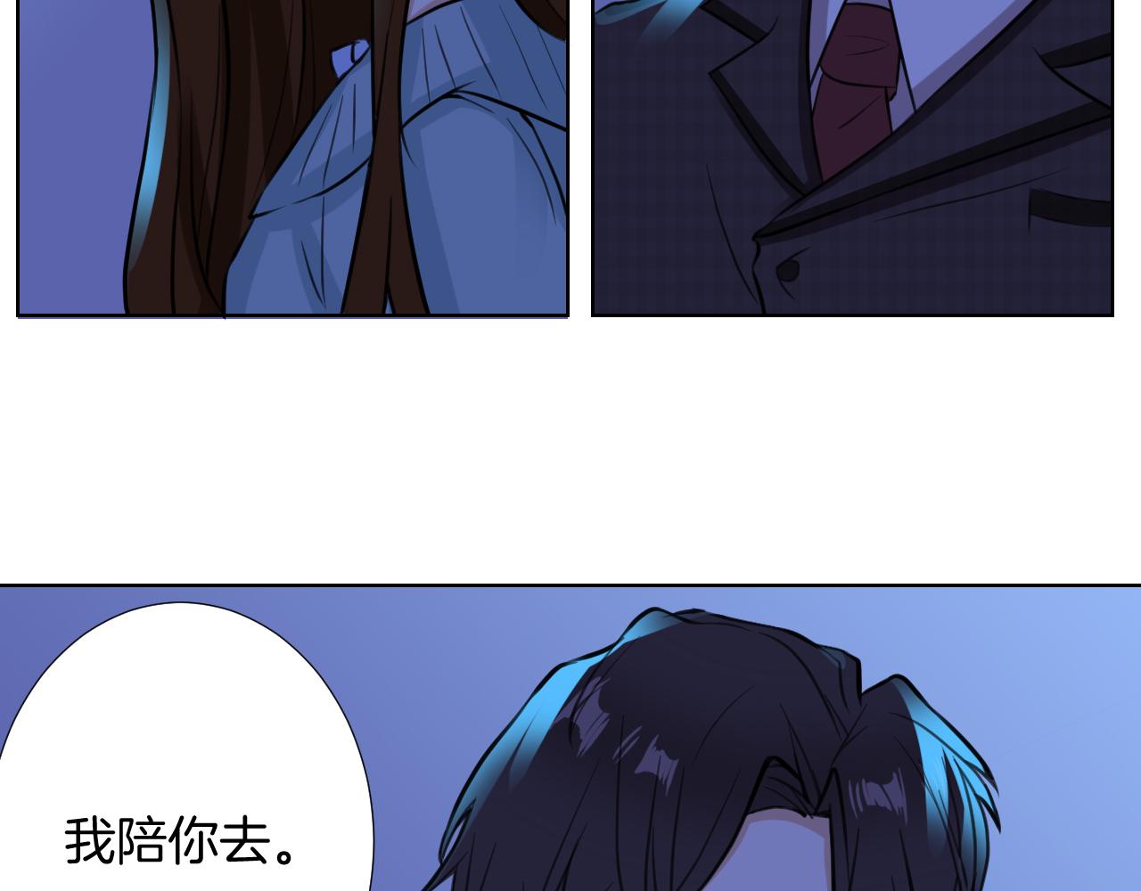 第15话 游戏(1/3)-第15话