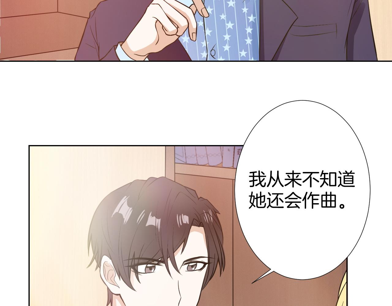 第17话 合作(1/3)-第17话