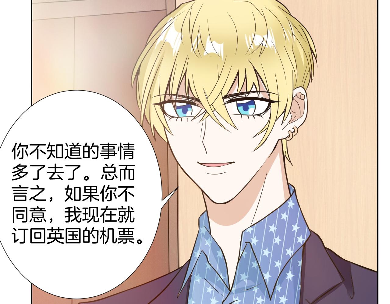 第17话 合作(1/3)-第17话