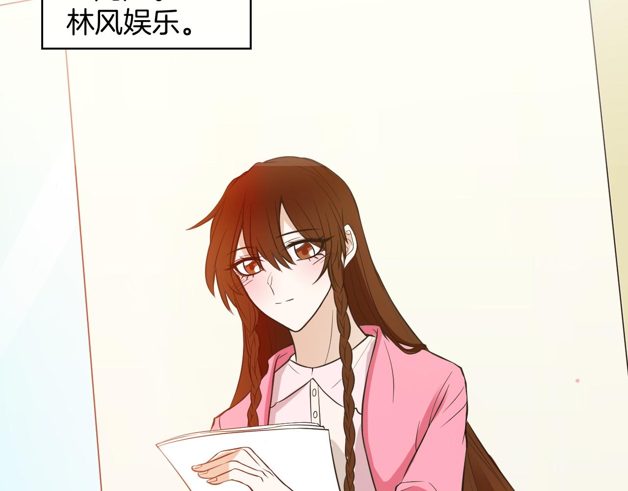 第17话 合作(1/3)-第17话