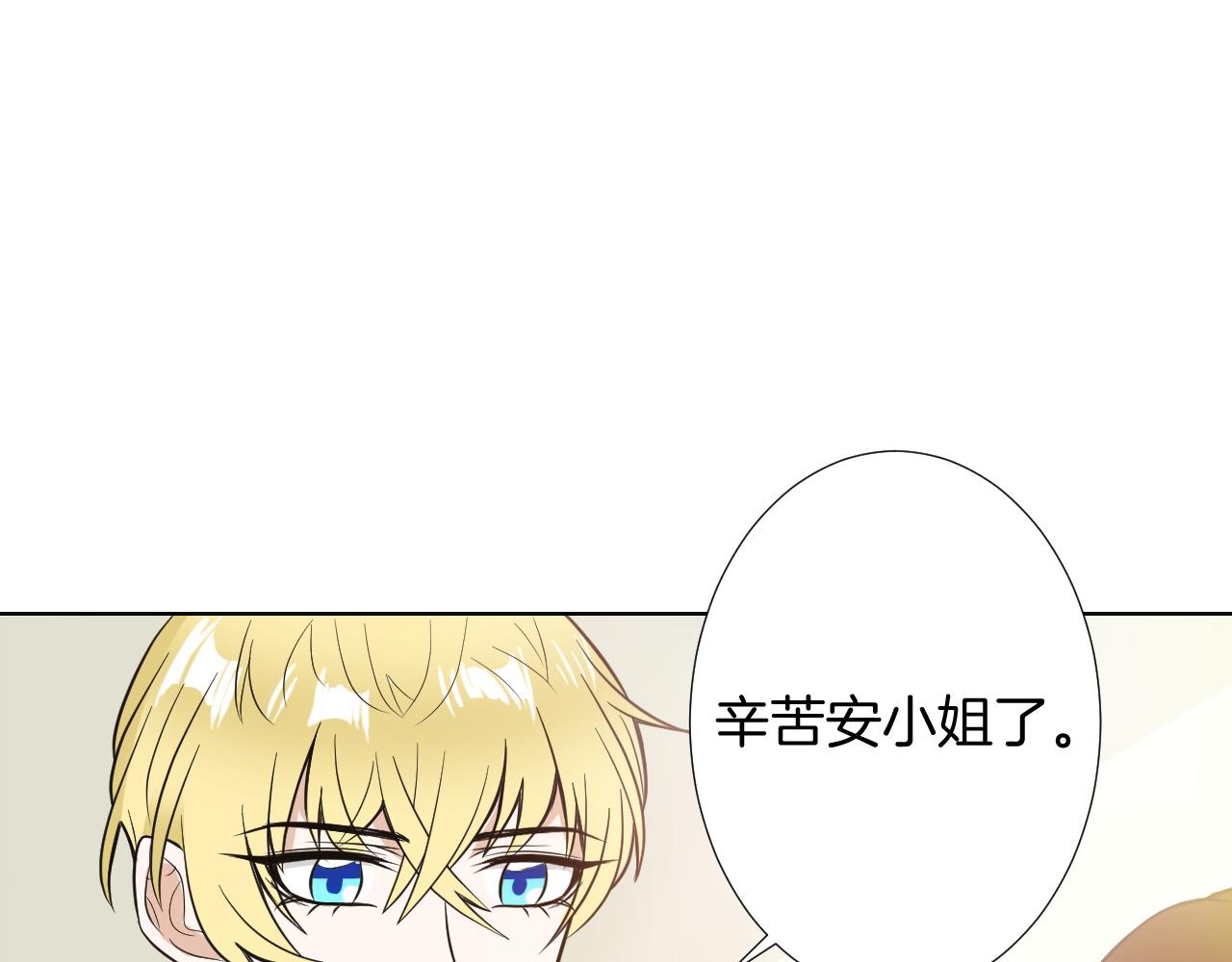 第17话 合作(1/3)-第17话