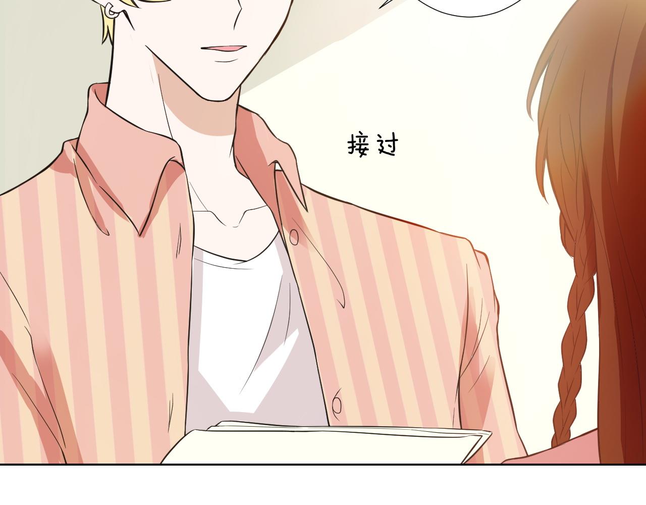 第17话 合作(1/3)-第17话