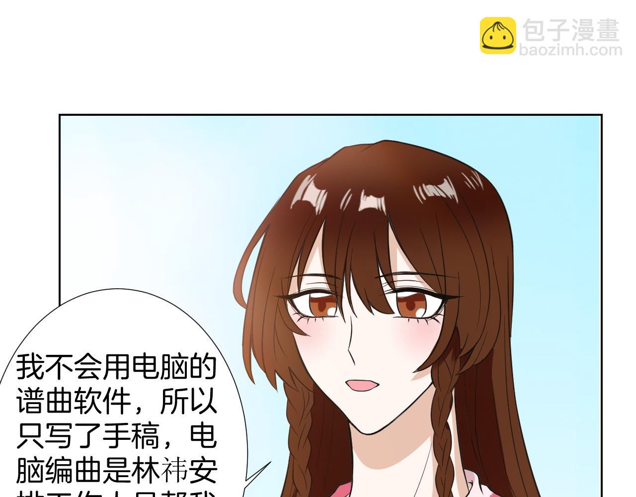 第17话 合作(1/3)-第17话