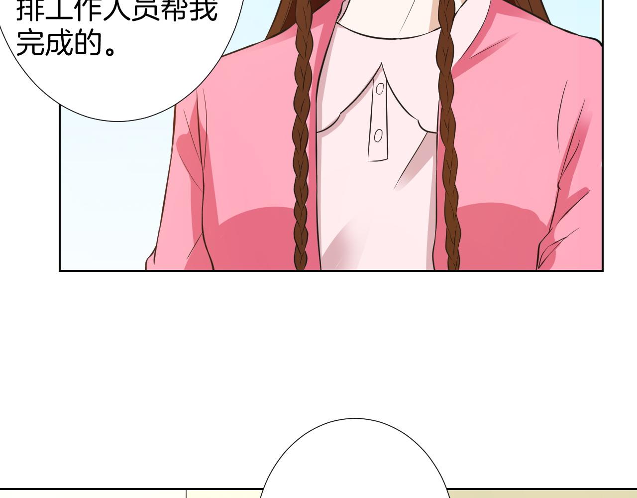 第17话 合作(1/3)-第17话