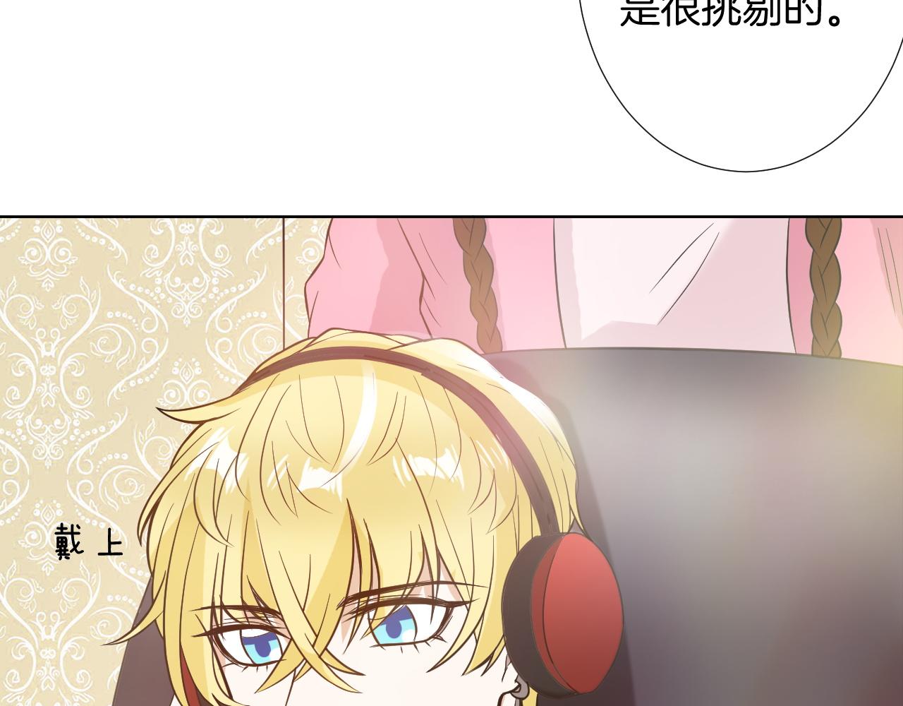 第17话 合作(1/3)-第17话