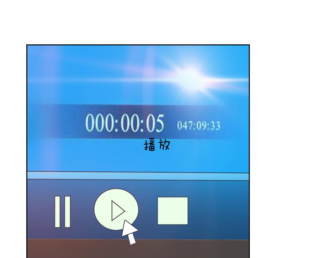 第17话 合作(1/3)-第17话