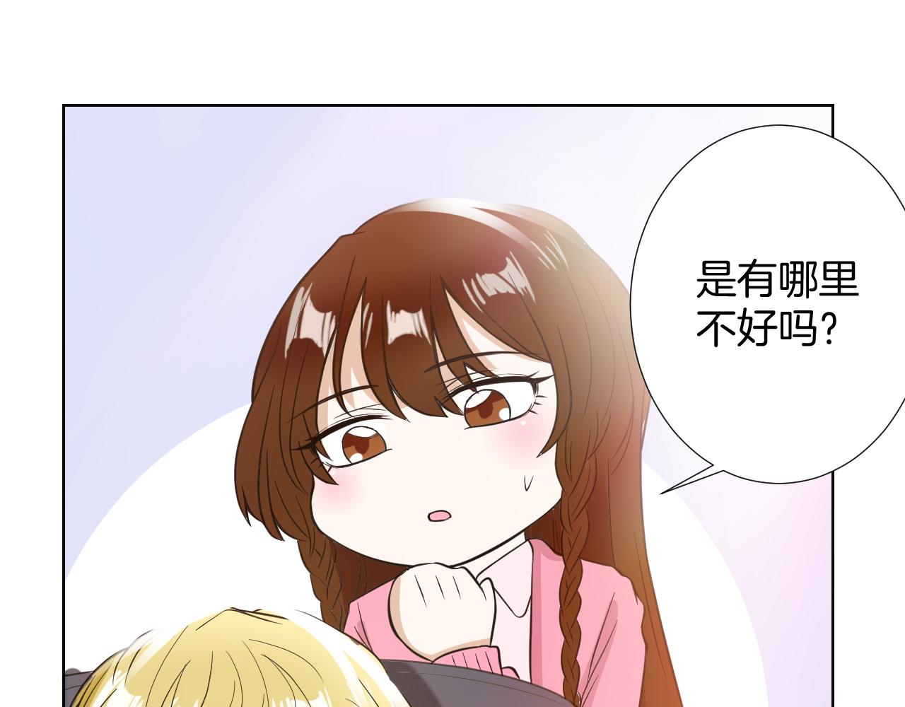 第17话 合作(1/3)-第17话