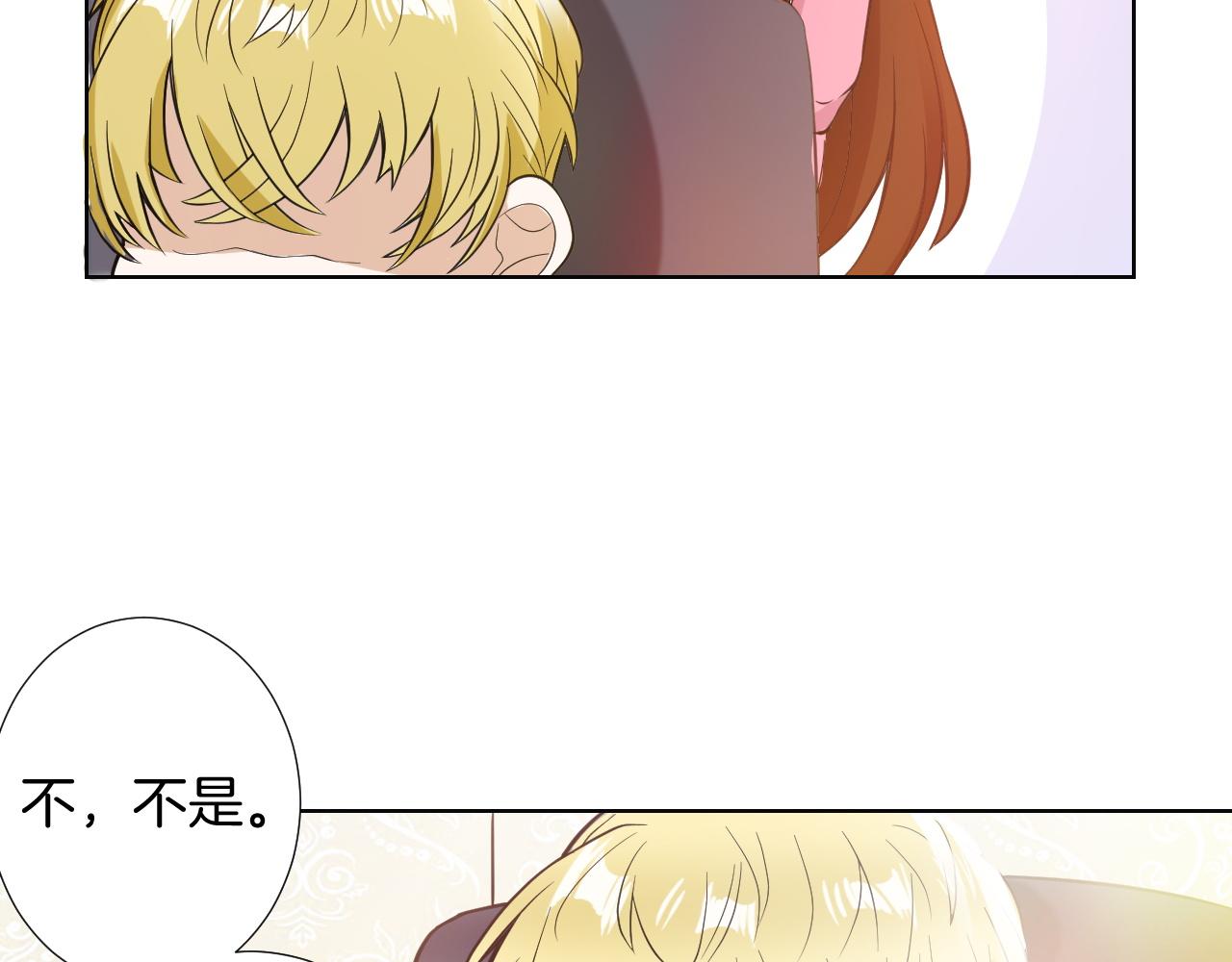 第17话 合作(1/3)-第17话