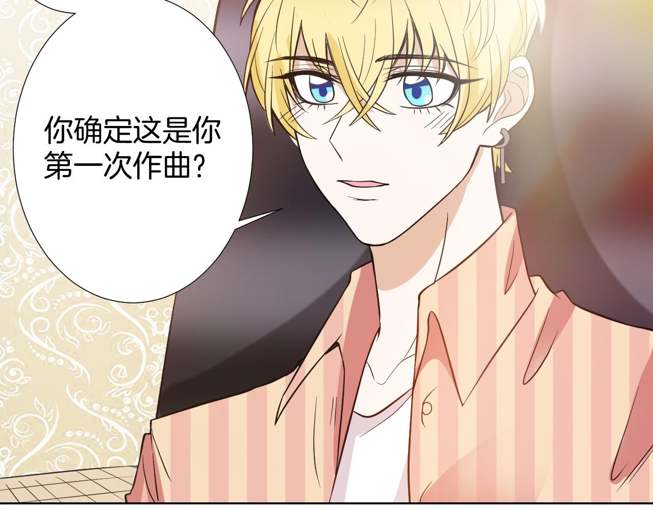 第17话 合作(1/3)-第17话