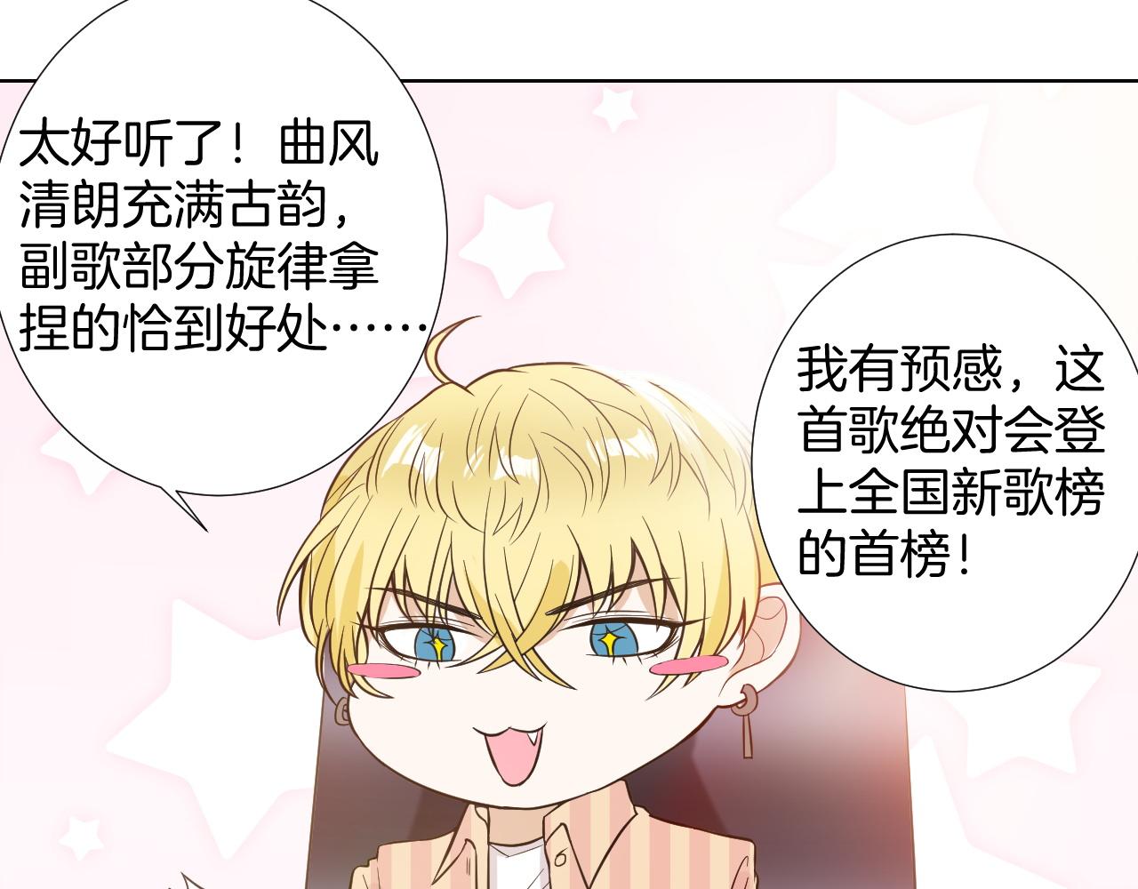 第17话 合作(1/3)-第17话