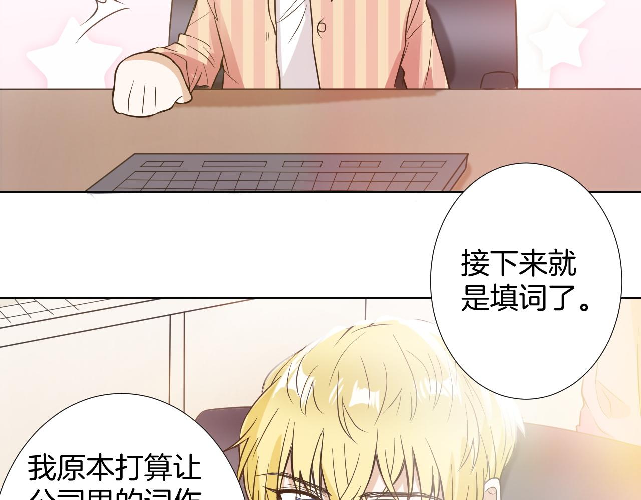 第17话 合作(1/3)-第17话