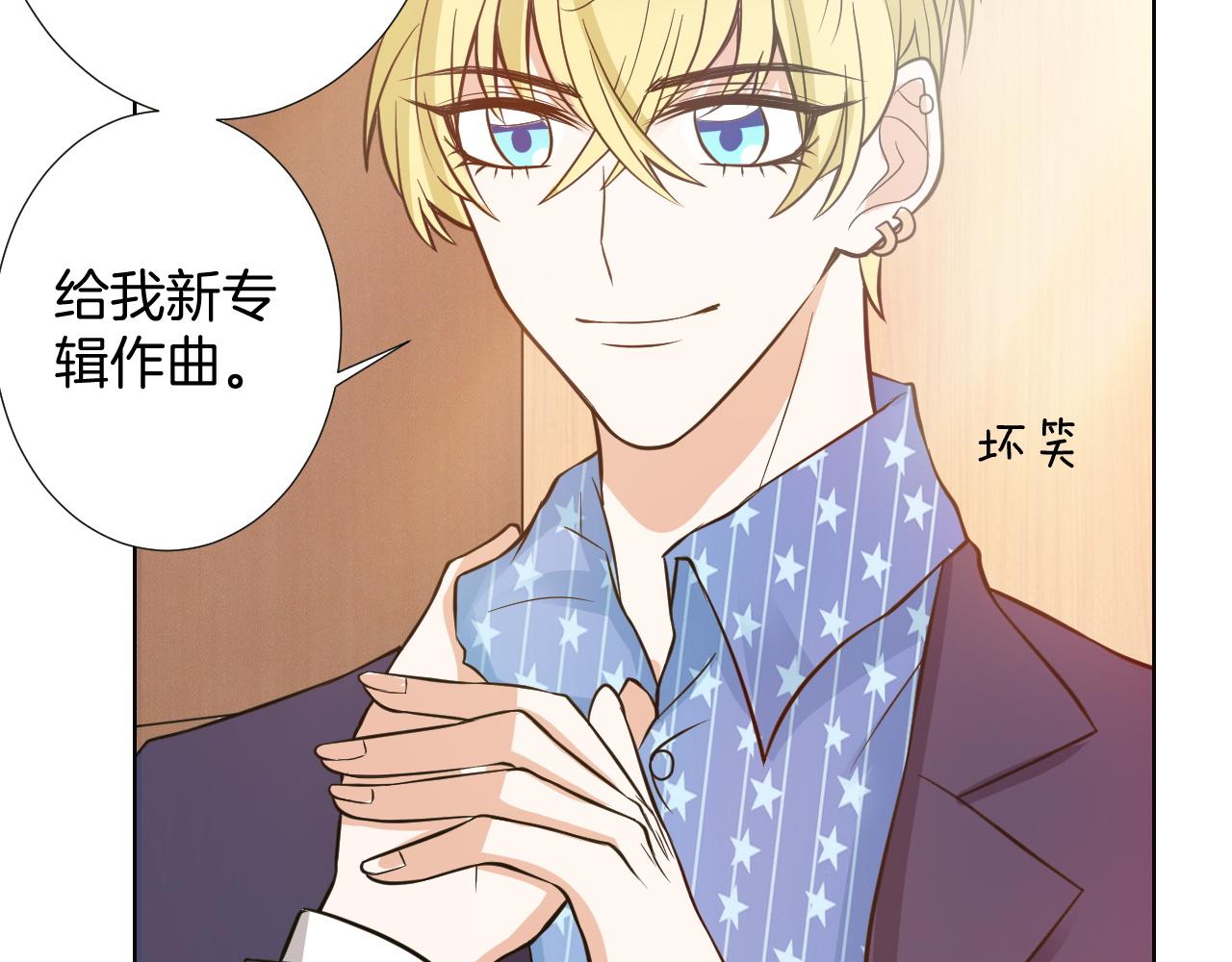 第17话 合作(1/3)-第17话