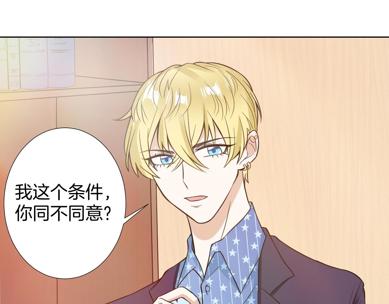 第17话 合作(1/3)-第17话