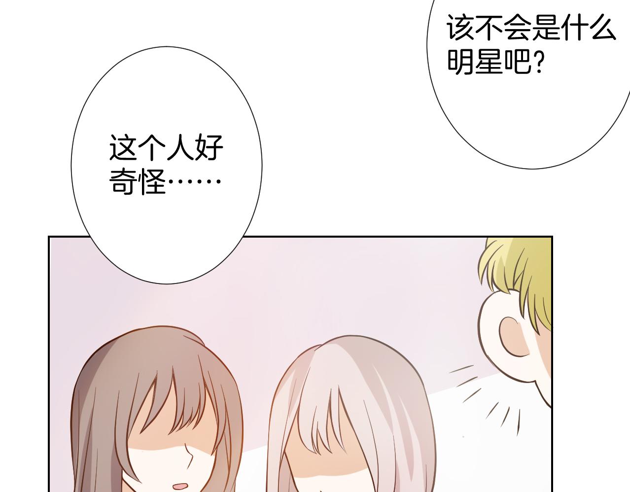 第19话 古典舞(1/3)-第19话