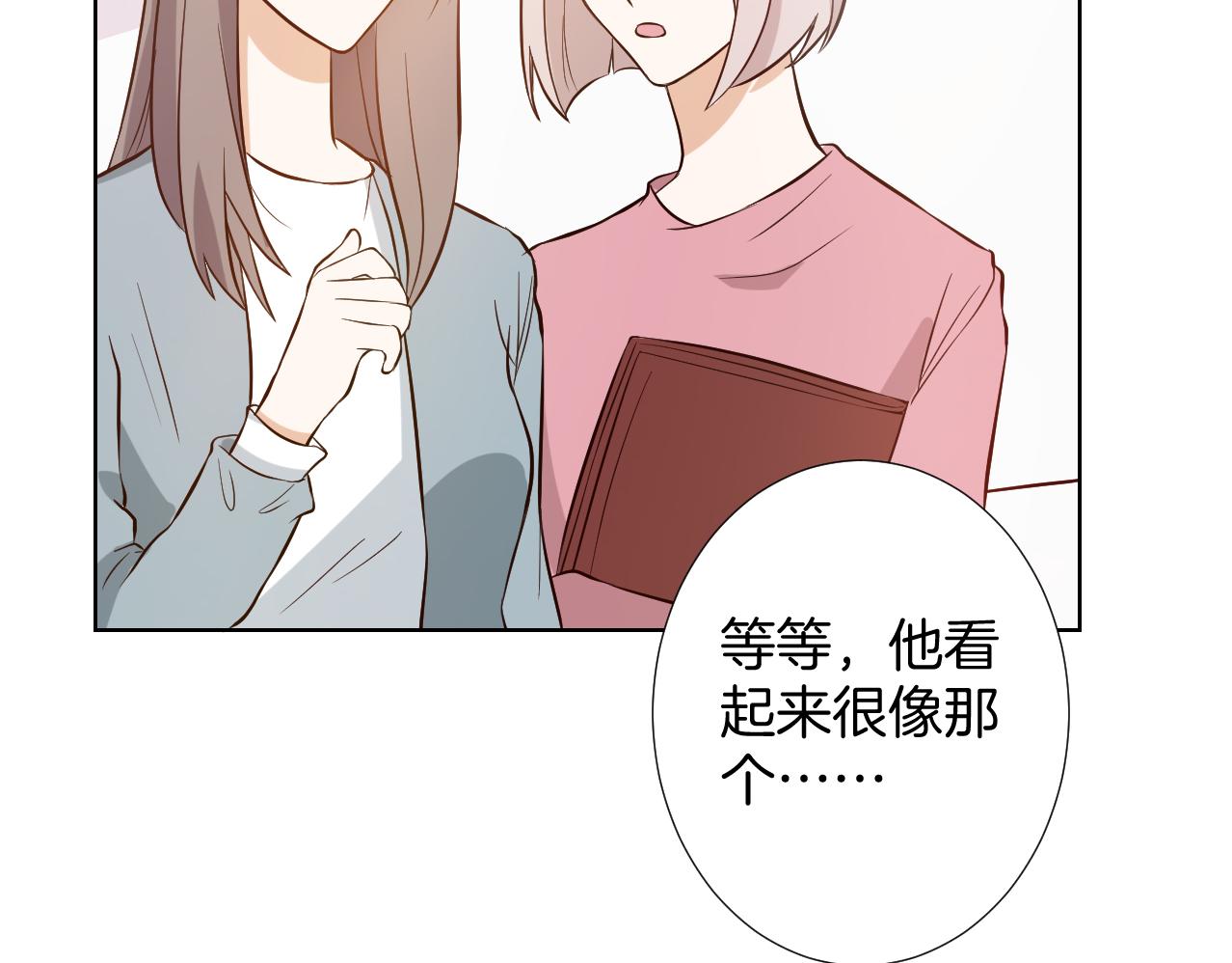 第19话 古典舞(1/3)-第19话