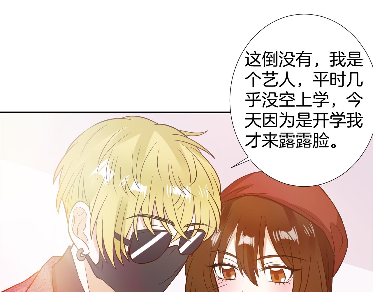 第19话 古典舞(1/3)-第19话