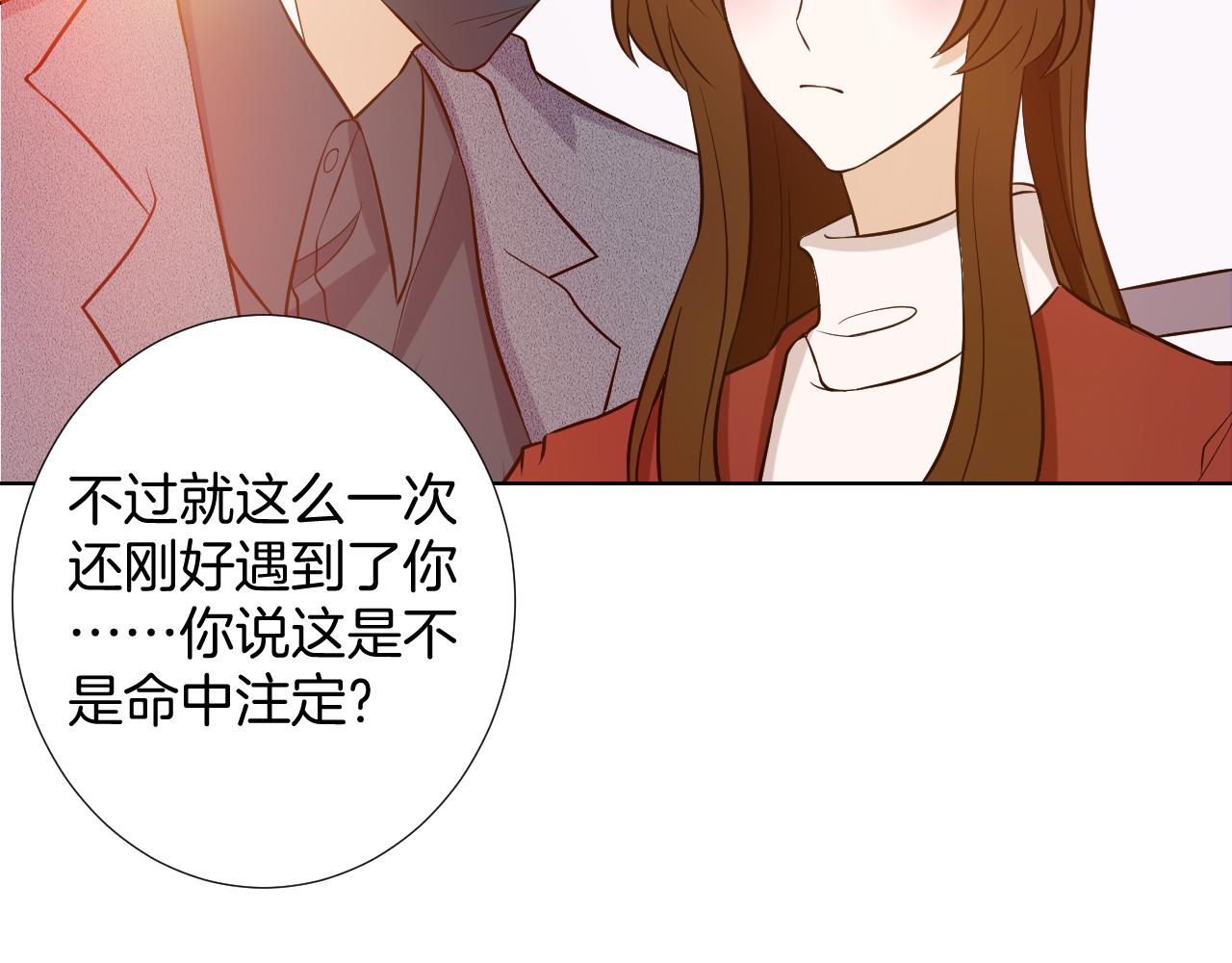 第19话 古典舞(1/3)-第19话