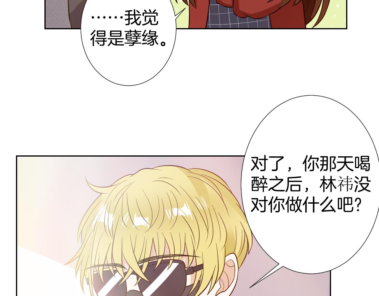 第19话 古典舞(1/3)-第19话