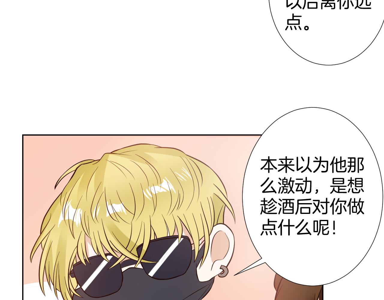 第19话 古典舞(1/3)-第19话