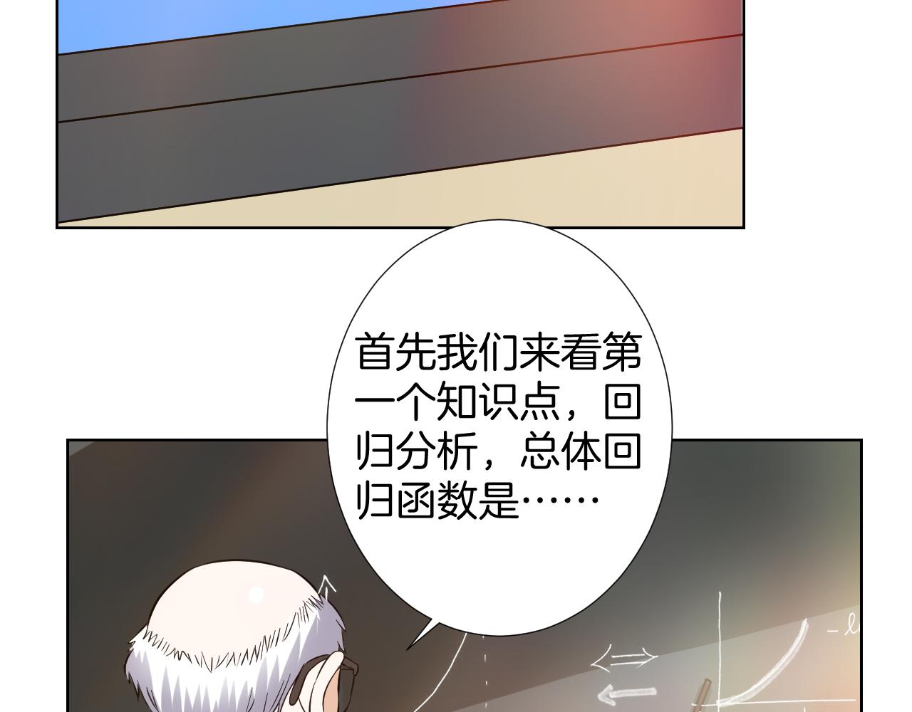 第19话 古典舞(1/3)-第19话