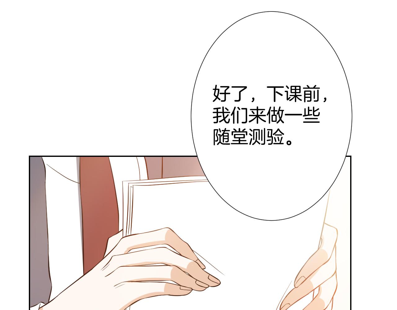 第19话 古典舞(1/3)-第19话