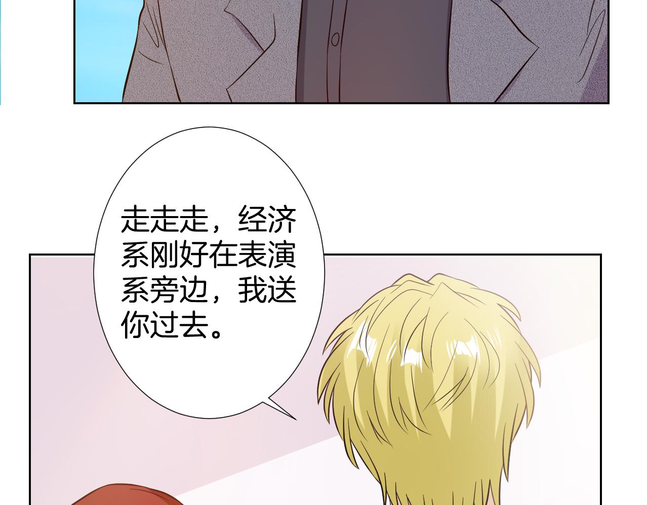 第19话 古典舞(1/3)-第19话