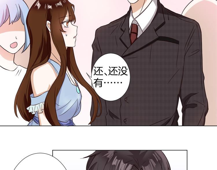 第3话  心动(1/2)-第3话