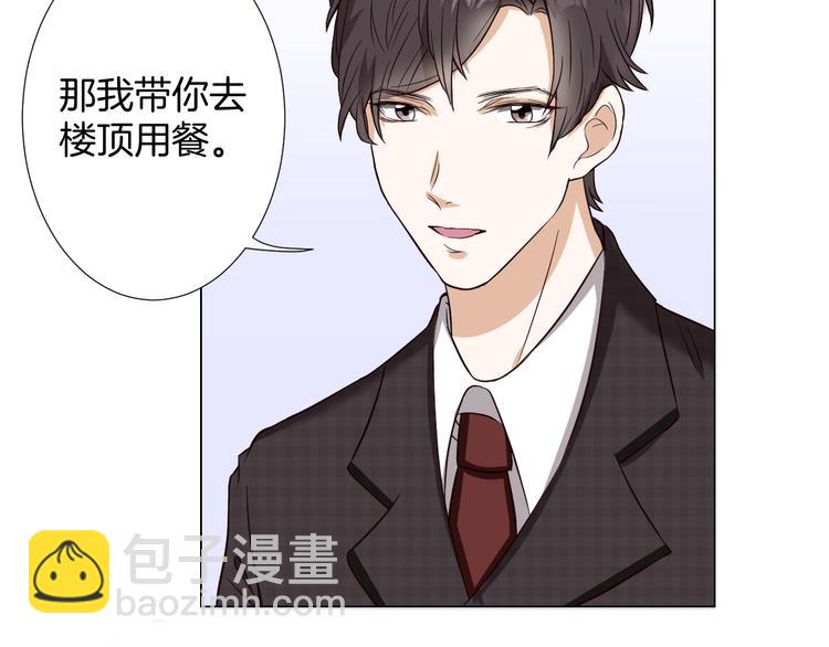 第3话  心动(1/2)-第3话