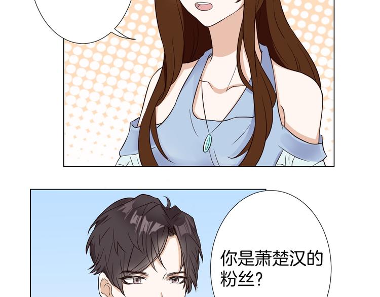 第3话  心动(1/2)-第3话