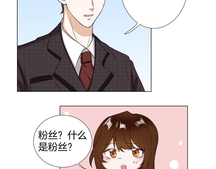 第3话  心动(1/2)-第3话